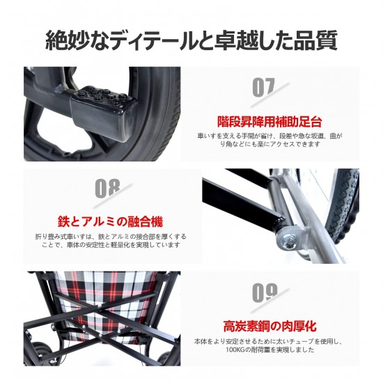 車椅子 介助型 アルミ製 折りたたみ 車イス 介助用 介助式車椅子 軽量